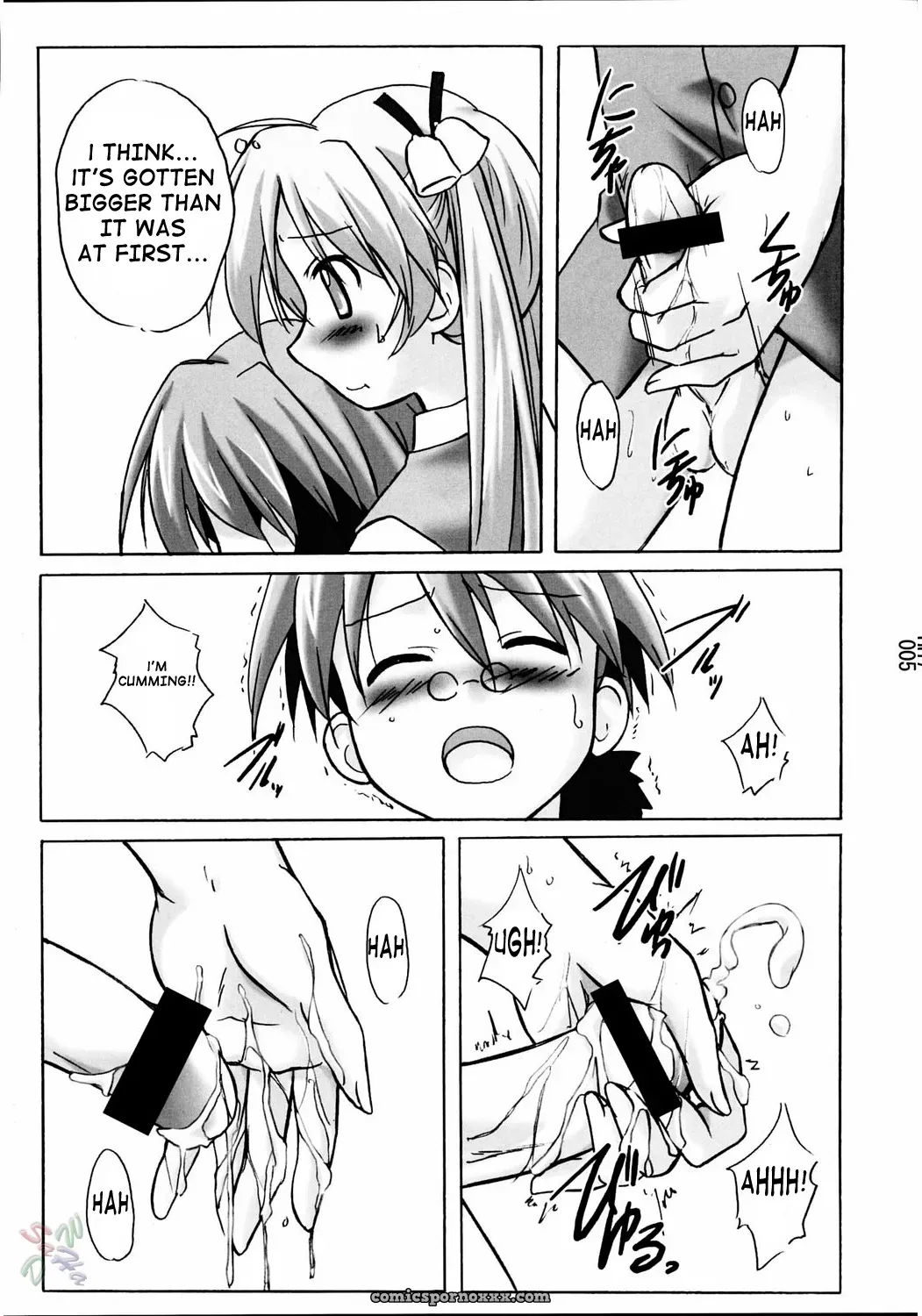 Kinmekki Damashii Asu Maki! (Mahou Sensei Negima!) [SaHa] - Page 5