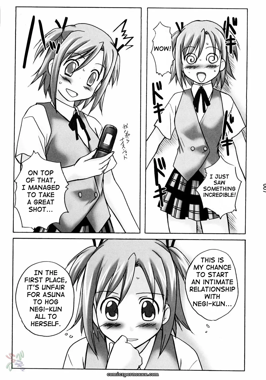 Kinmekki Damashii Asu Maki! (Mahou Sensei Negima!) [SaHa] - Page 7