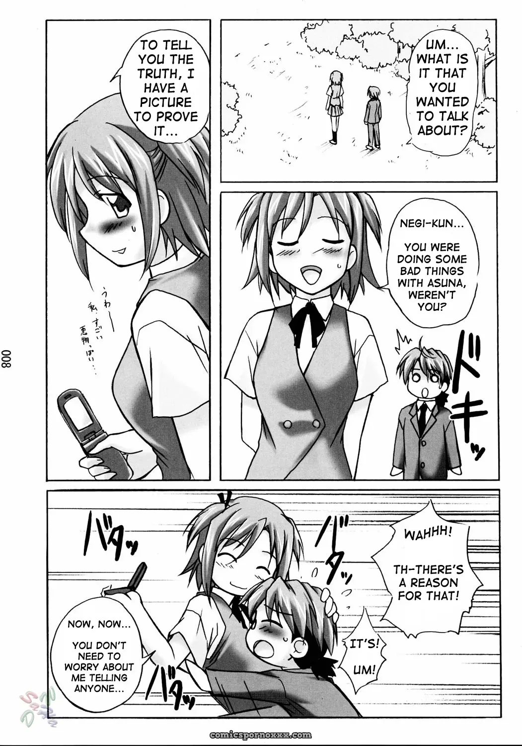 Kinmekki Damashii Asu Maki! (Mahou Sensei Negima!) [SaHa] - Page 8