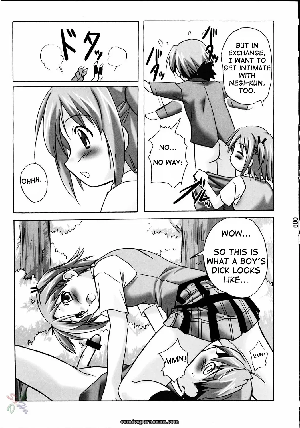 Kinmekki Damashii Asu Maki! (Mahou Sensei Negima!) [SaHa] - Page 9
