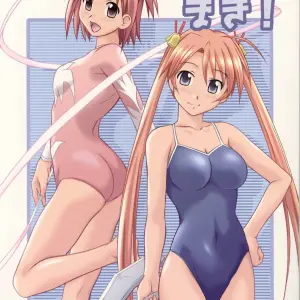 Kinmekki Damashii Asu Maki! (Mahou Sensei Negima!) [SaHa] - Page 1