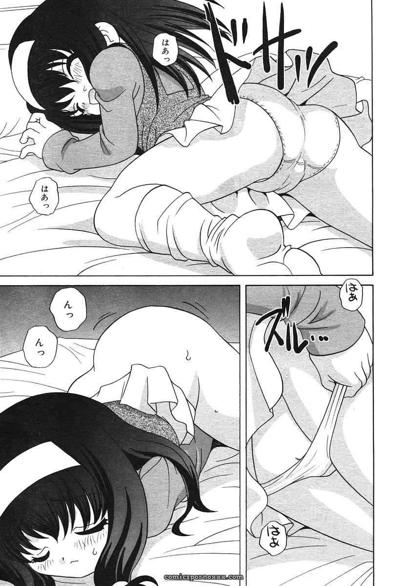 Hinakan Hi! Volume 3: Official Release - Page 129