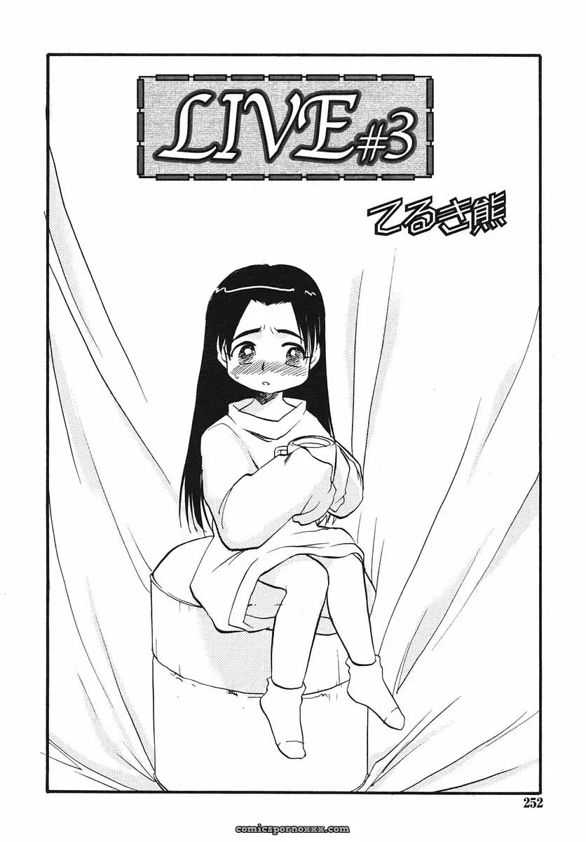 Hinakan Hi! Volume 3: Official Release - Page 252
