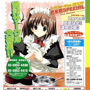 Hinakan Hi! Volume 3: Official Release - Page 2