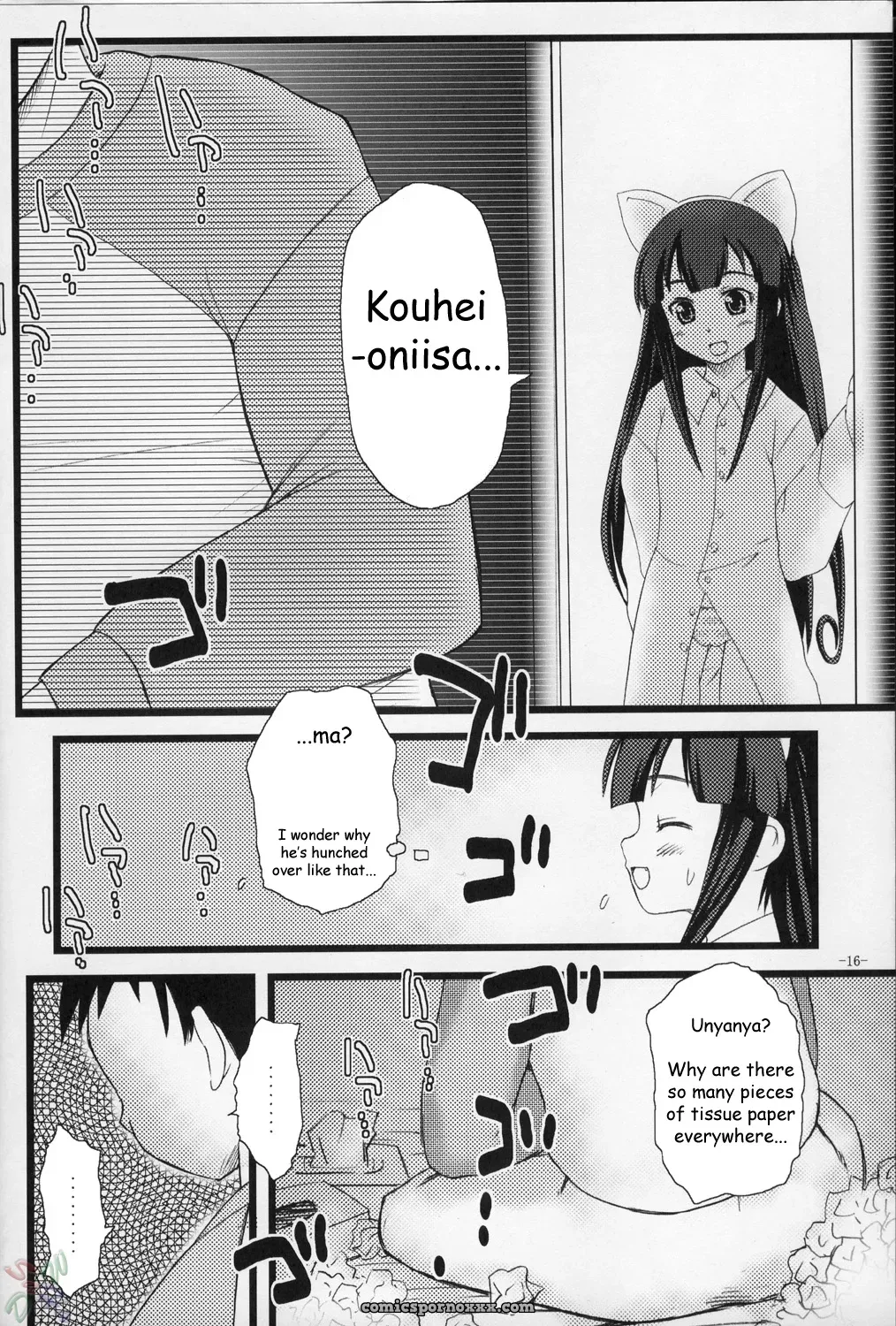 MeroMeroFactory XL: Nekomimi DE NyanNyan Mode (Tsukuyomi: Moon Phase) [SaHa] - Page 16