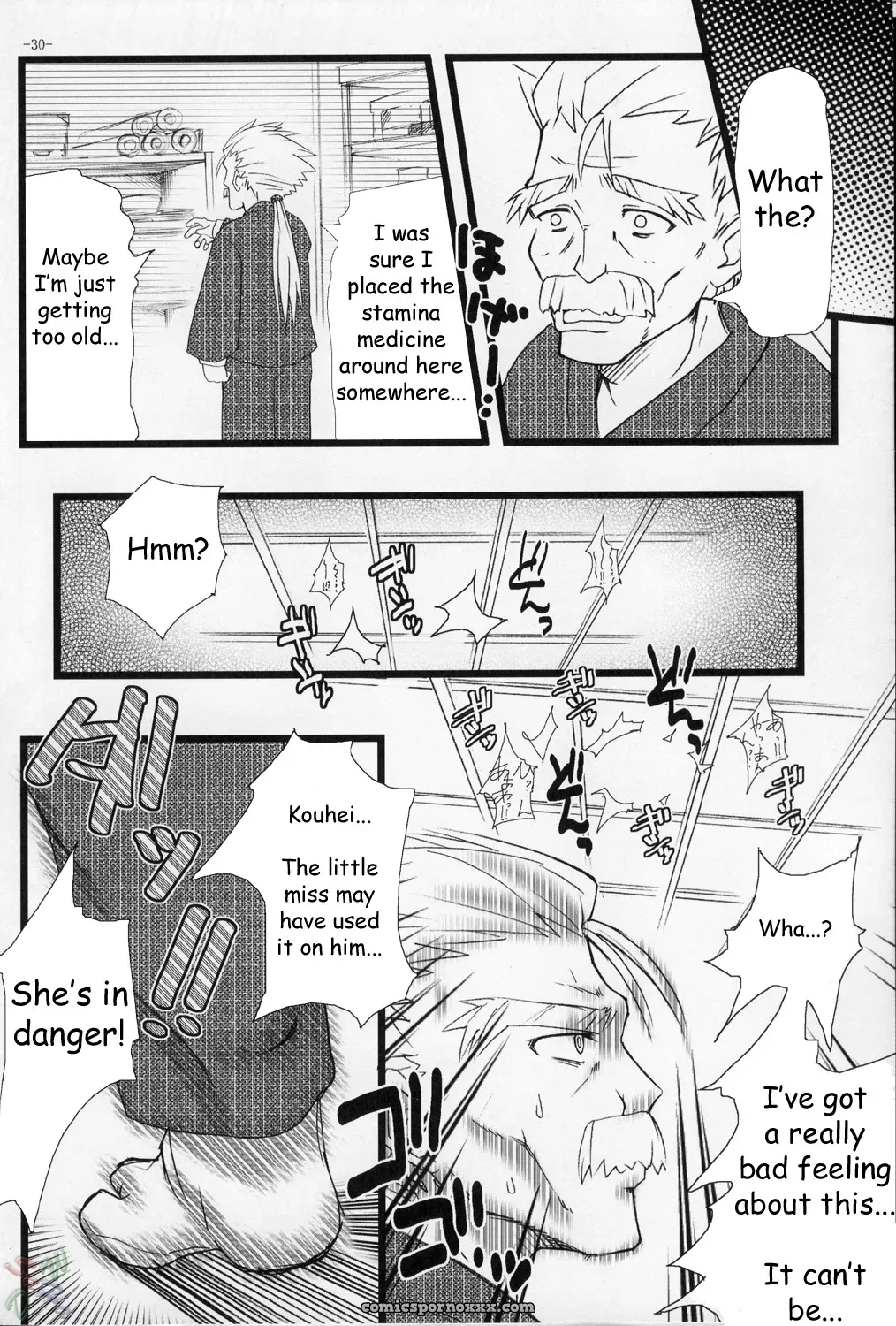 MeroMeroFactory XL: Nekomimi DE NyanNyan Mode (Tsukuyomi: Moon Phase) [SaHa] - Page 30