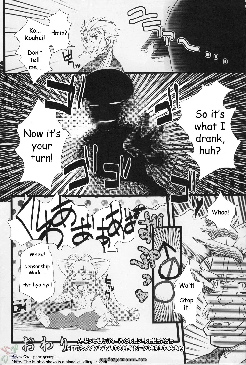 MeroMeroFactory XL: Nekomimi DE NyanNyan Mode (Tsukuyomi: Moon Phase) [SaHa] - Page 32