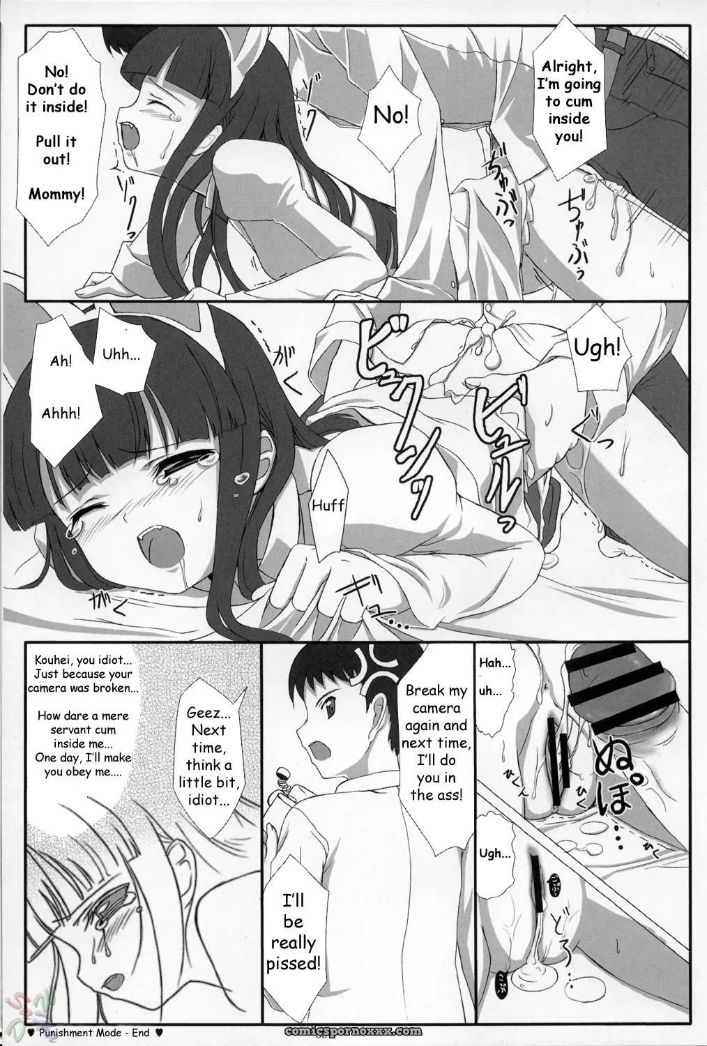 MeroMeroFactory XL: Nekomimi DE NyanNyan Mode (Tsukuyomi: Moon Phase) [SaHa] - Page 35