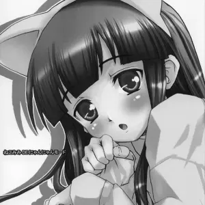 MeroMeroFactory XL: Nekomimi DE NyanNyan Mode (Tsukuyomi: Moon Phase) [SaHa] - Page 2