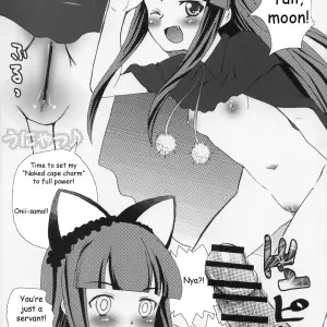MeroMeroFactory XL: Nekomimi DE NyanNyan Mode (Tsukuyomi: Moon Phase) [SaHa] - Page 5
