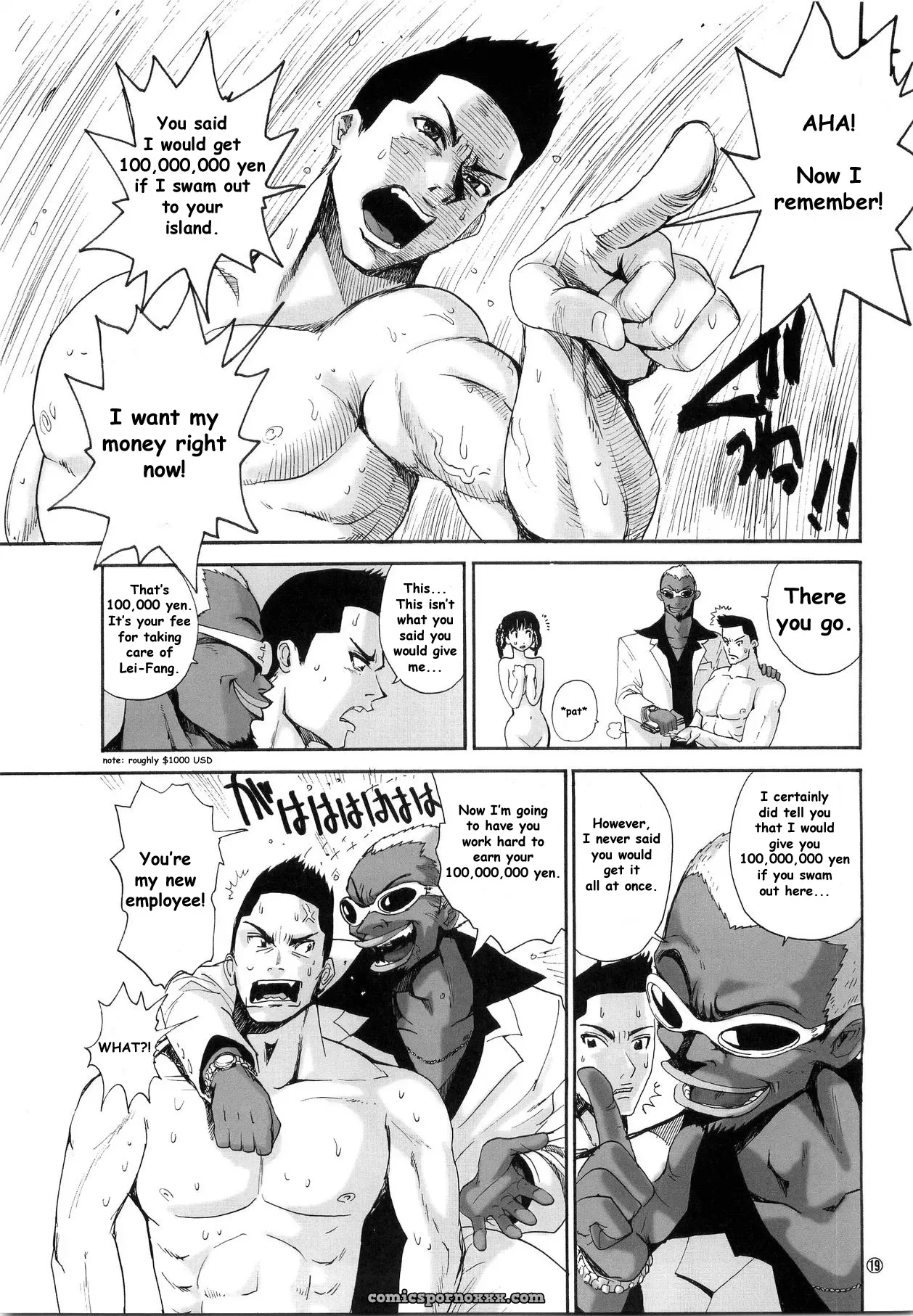 Pururun Estate: What Happened to You? (Dead or Alive) [Sayo] - Page 21