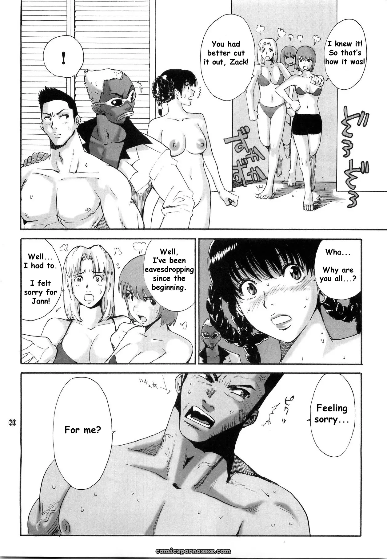 Pururun Estate: What Happened to You? (Dead or Alive) [Sayo] - Page 22