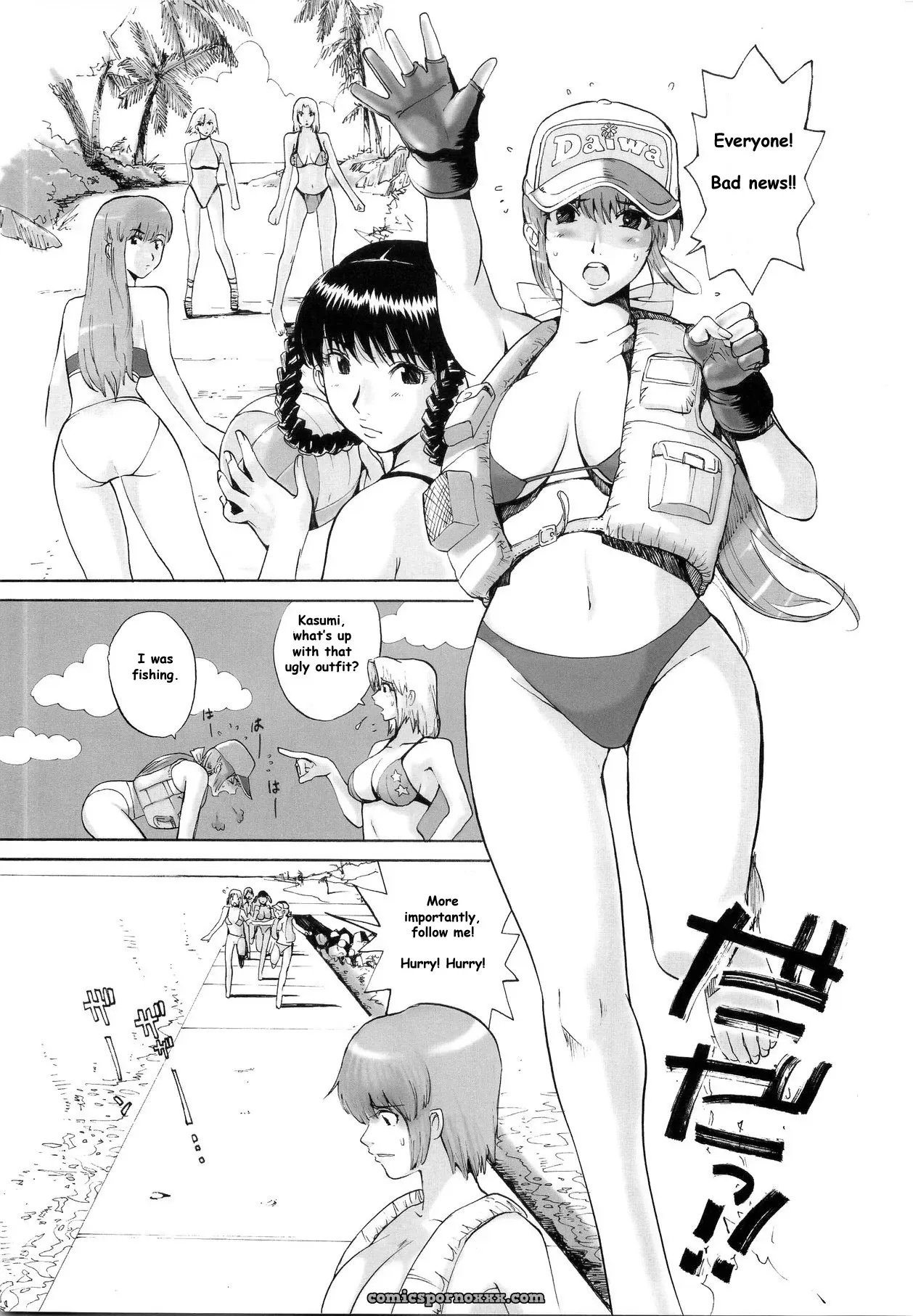 Pururun Estate: What Happened to You? (Dead or Alive) [Sayo] - Page 4