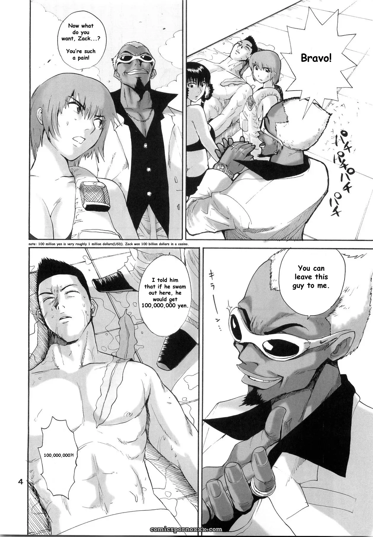 Pururun Estate: What Happened to You? (Dead or Alive) [Sayo] - Page 6