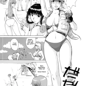Pururun Estate: What Happened to You? (Dead or Alive) [Sayo] - Page 4