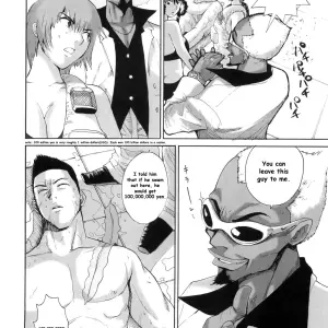 Pururun Estate: What Happened to You? (Dead or Alive) [Sayo] - Page 6
