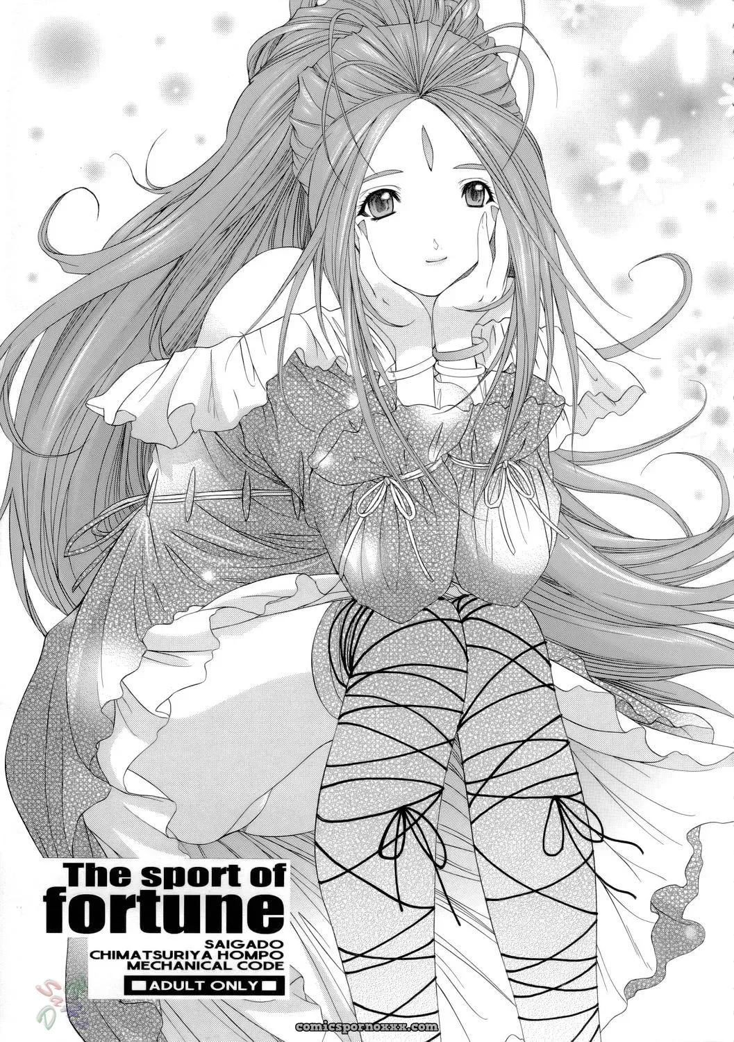 Chimatsuriya Honpo, Saigado, Mechanical Code: The Sport of Fortune (Ah! My Goddess) [SaHa] - Page 3