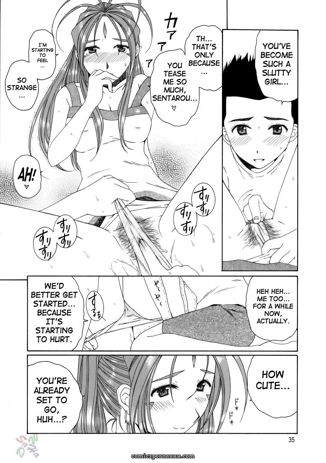 Chimatsuriya Honpo, Saigado, Mechanical Code: The Sport of Fortune (Ah! My Goddess) [SaHa] - Page 35
