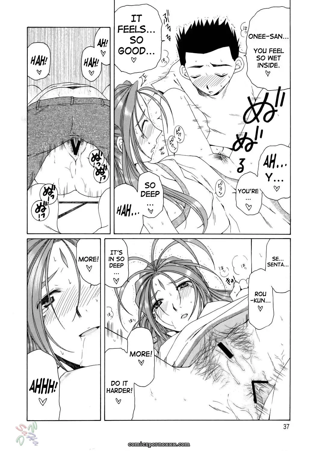 Chimatsuriya Honpo, Saigado, Mechanical Code: The Sport of Fortune (Ah! My Goddess) [SaHa] - Page 37