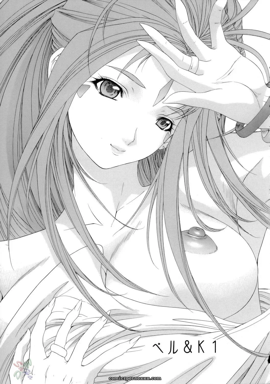 Chimatsuriya Honpo, Saigado, Mechanical Code: The Sport of Fortune (Ah! My Goddess) [SaHa] - Page 5