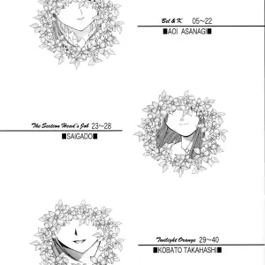 Chimatsuriya Honpo, Saigado, Mechanical Code: The Sport of Fortune (Ah! My Goddess) [SaHa] - Page 4