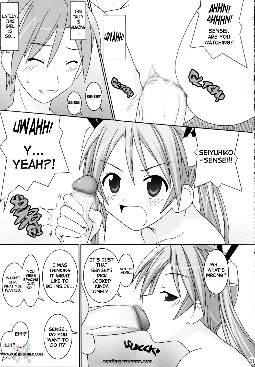 Asuna Only (GUST-san) [C68] [Mahou Sensei Negima!] [SaHa] - Page 32