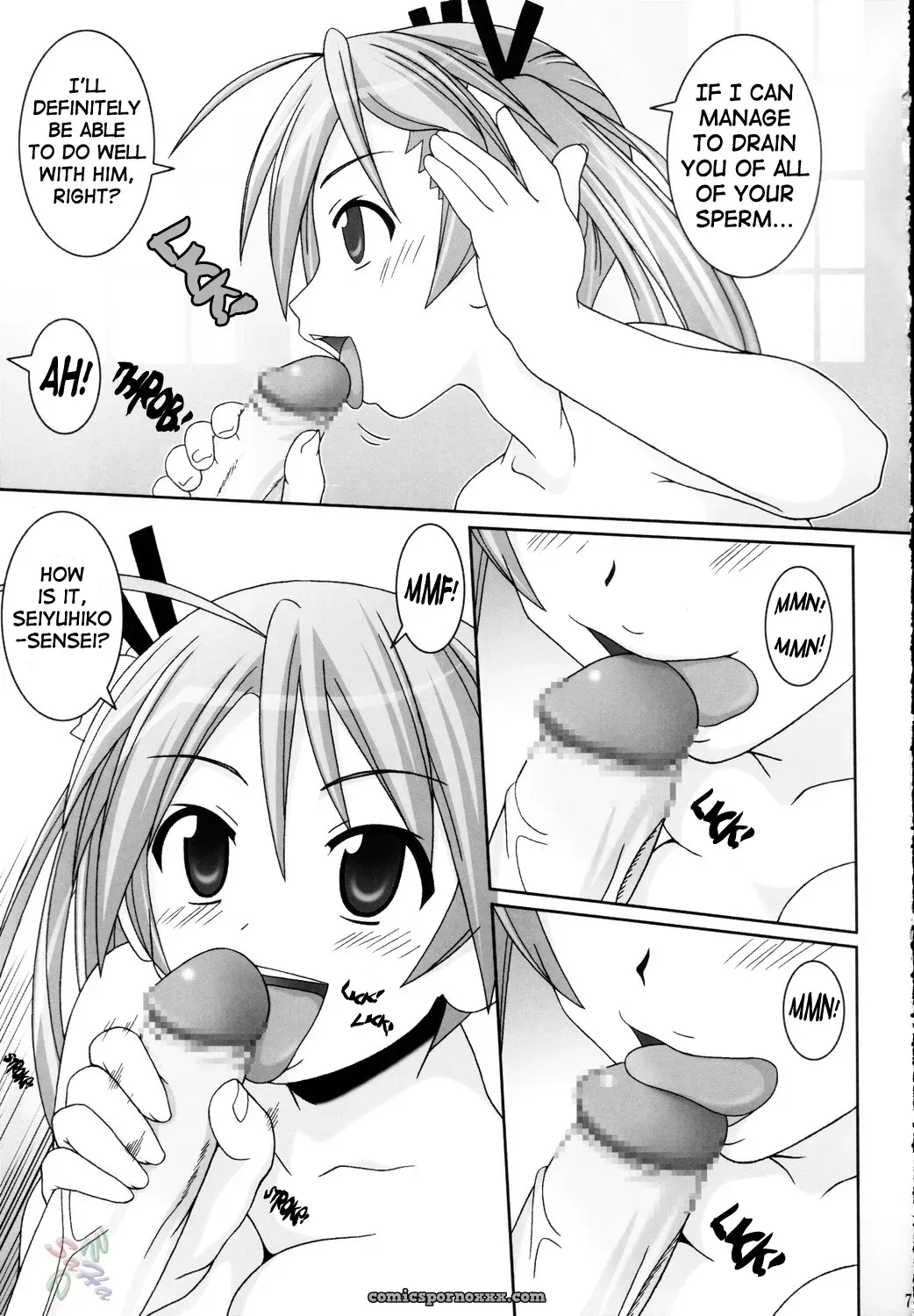 Asuna Only (GUST-san) [C68] [Mahou Sensei Negima!] [SaHa] - Page 8