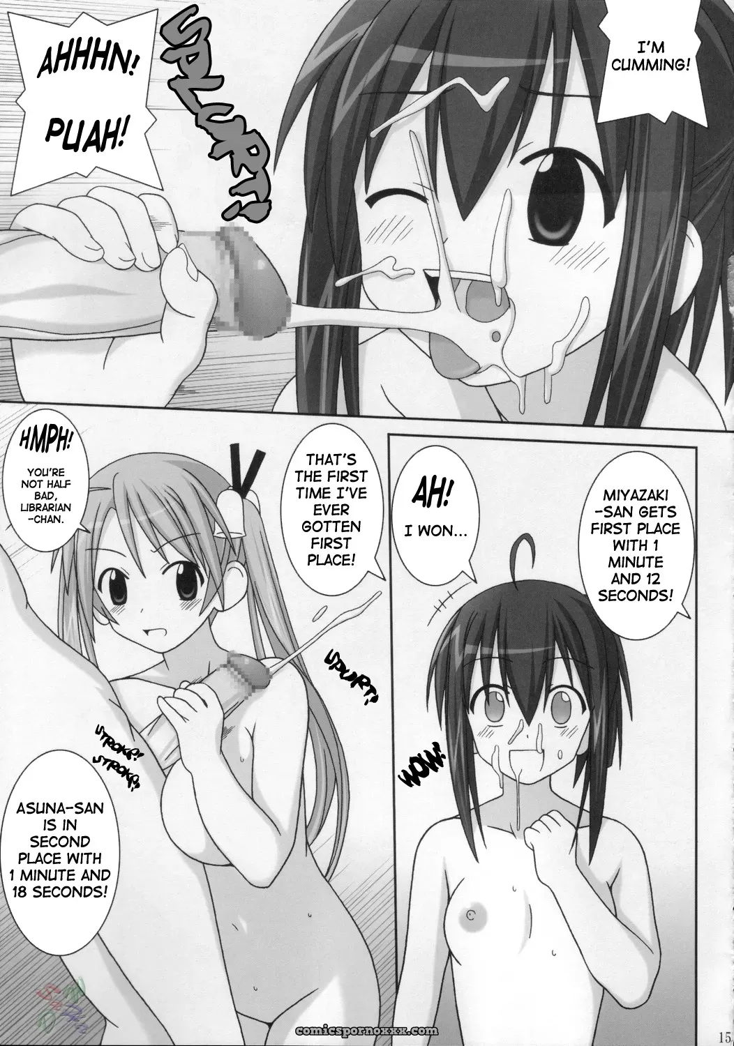 GUST-san Iro-Iro-Iro (Negima!) [SaHa] - Page 16