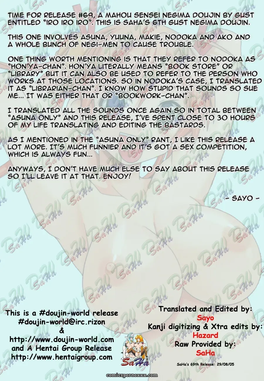 GUST-san Iro-Iro-Iro (Negima!) [SaHa] - Page 4