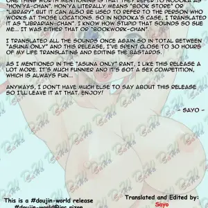 GUST-san Iro-Iro-Iro (Negima!) [SaHa] - Page 4