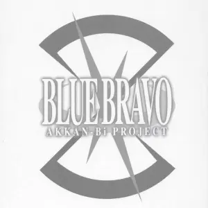 "Hirohiko Yanagi's BLUE BRAVO: Hentaidoujins C69 AKKAN-Bi Project (Gundam SEED Destiny)" - Page 2