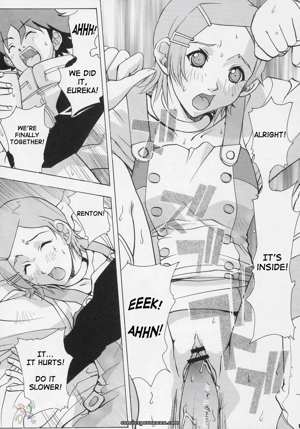 Eureka Heaven (C69) [Ucky Labo] Saha - Page 14