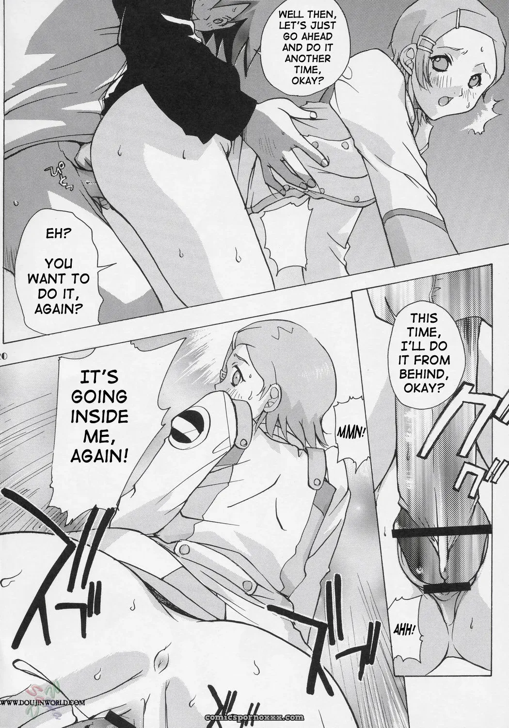 Eureka Heaven (C69) [Ucky Labo] Saha - Page 19