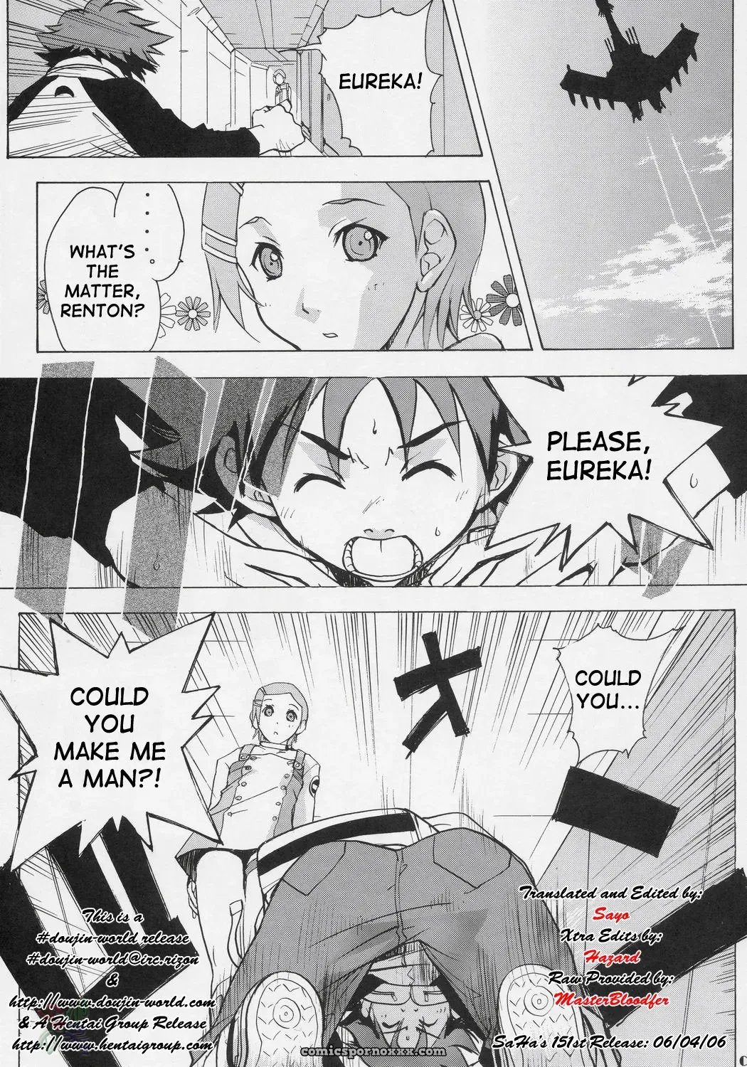 Eureka Heaven (C69) [Ucky Labo] Saha - Page 4