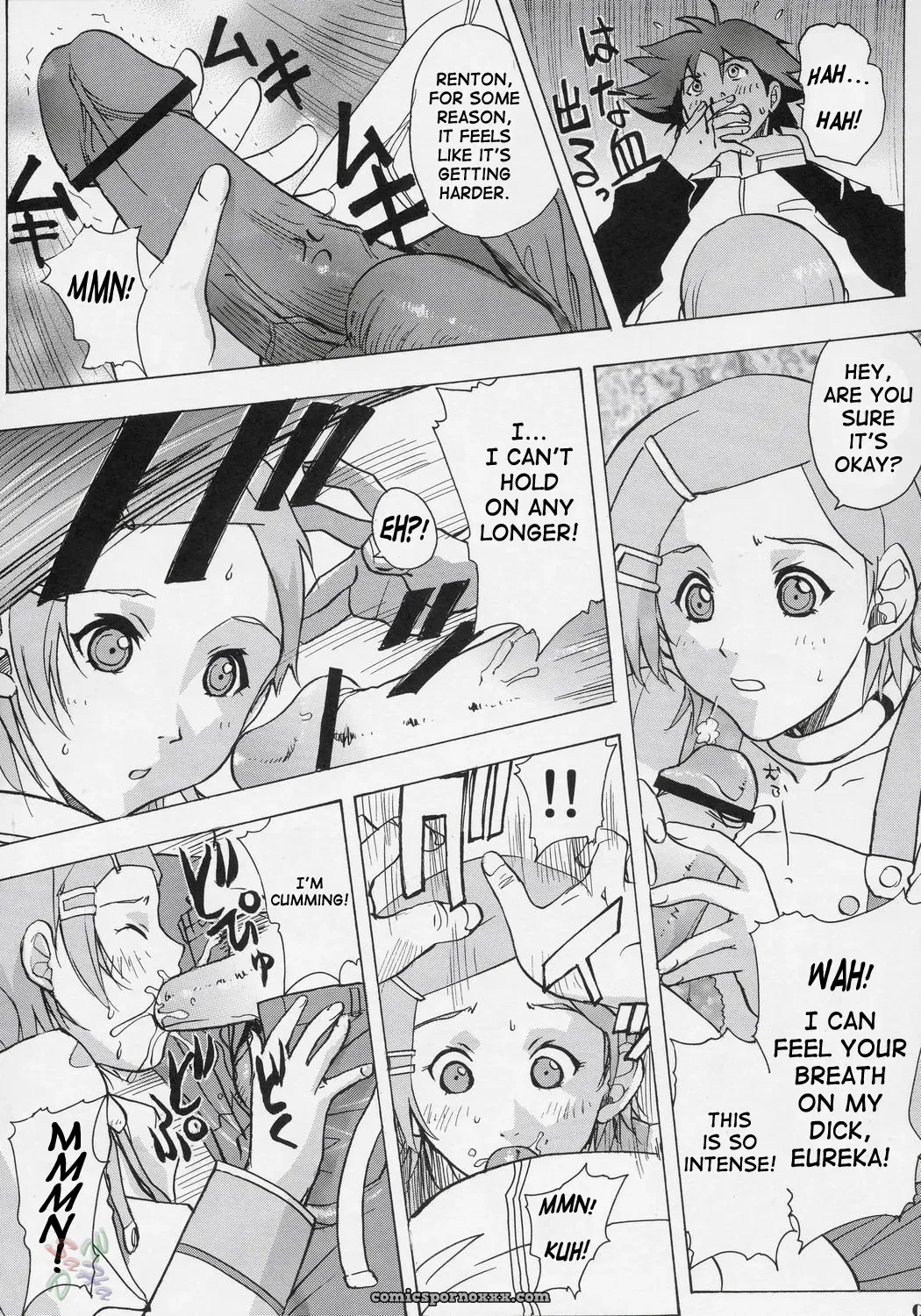 Eureka Heaven (C69) [Ucky Labo] Saha - Page 8
