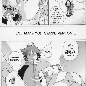 Eureka Heaven (C69) [Ucky Labo] Saha - Page 6