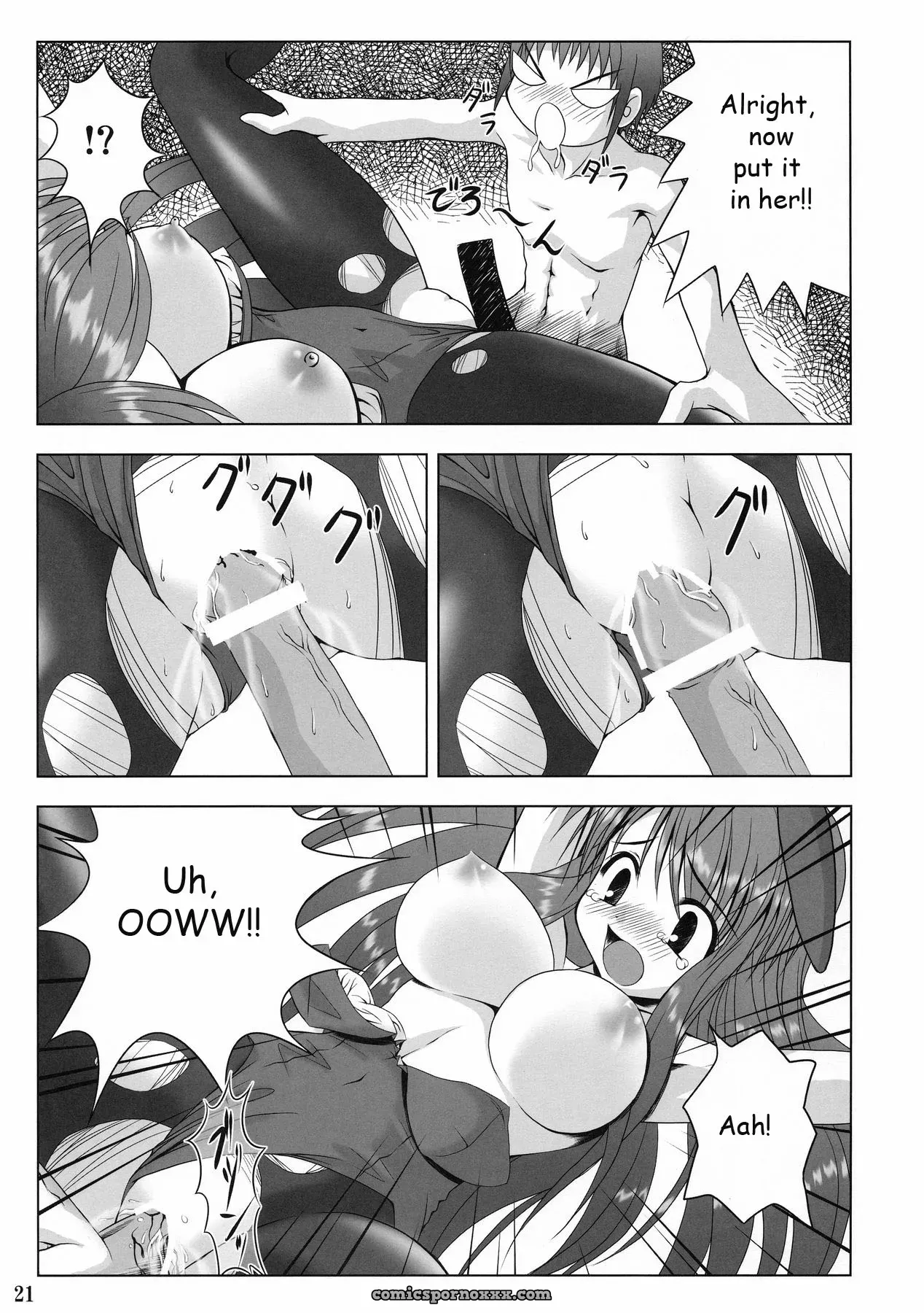 Haruhi Suzumiya: Noritama-gozen FREEDOM! (EHT) - Page 17
