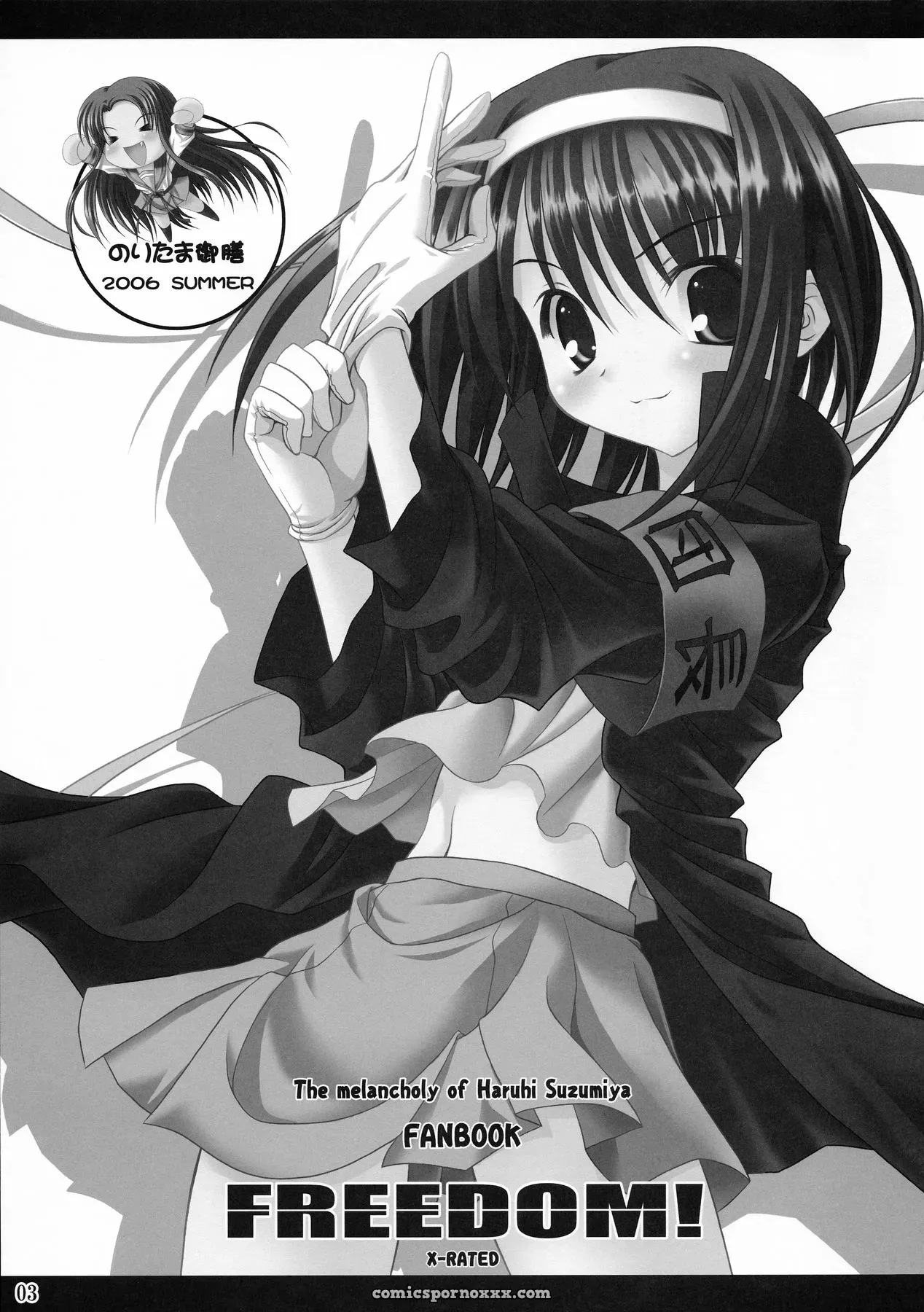 Haruhi Suzumiya: Noritama-gozen FREEDOM! (EHT) - Page 2