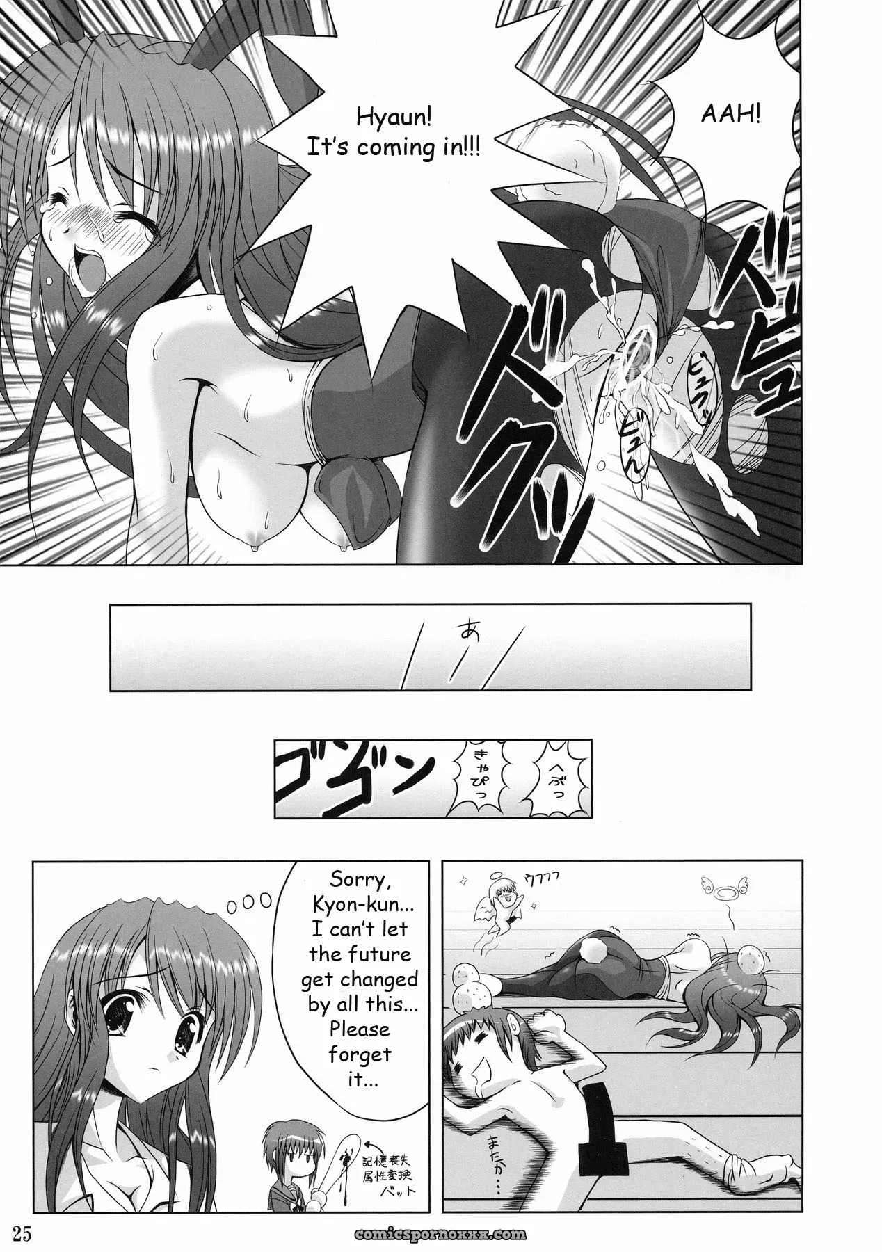 Haruhi Suzumiya: Noritama-gozen FREEDOM! (EHT) - Page 21
