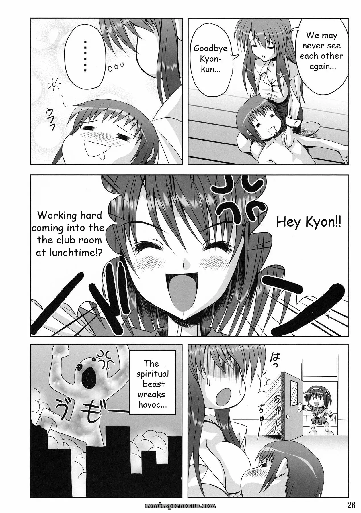 Haruhi Suzumiya: Noritama-gozen FREEDOM! (EHT) - Page 22