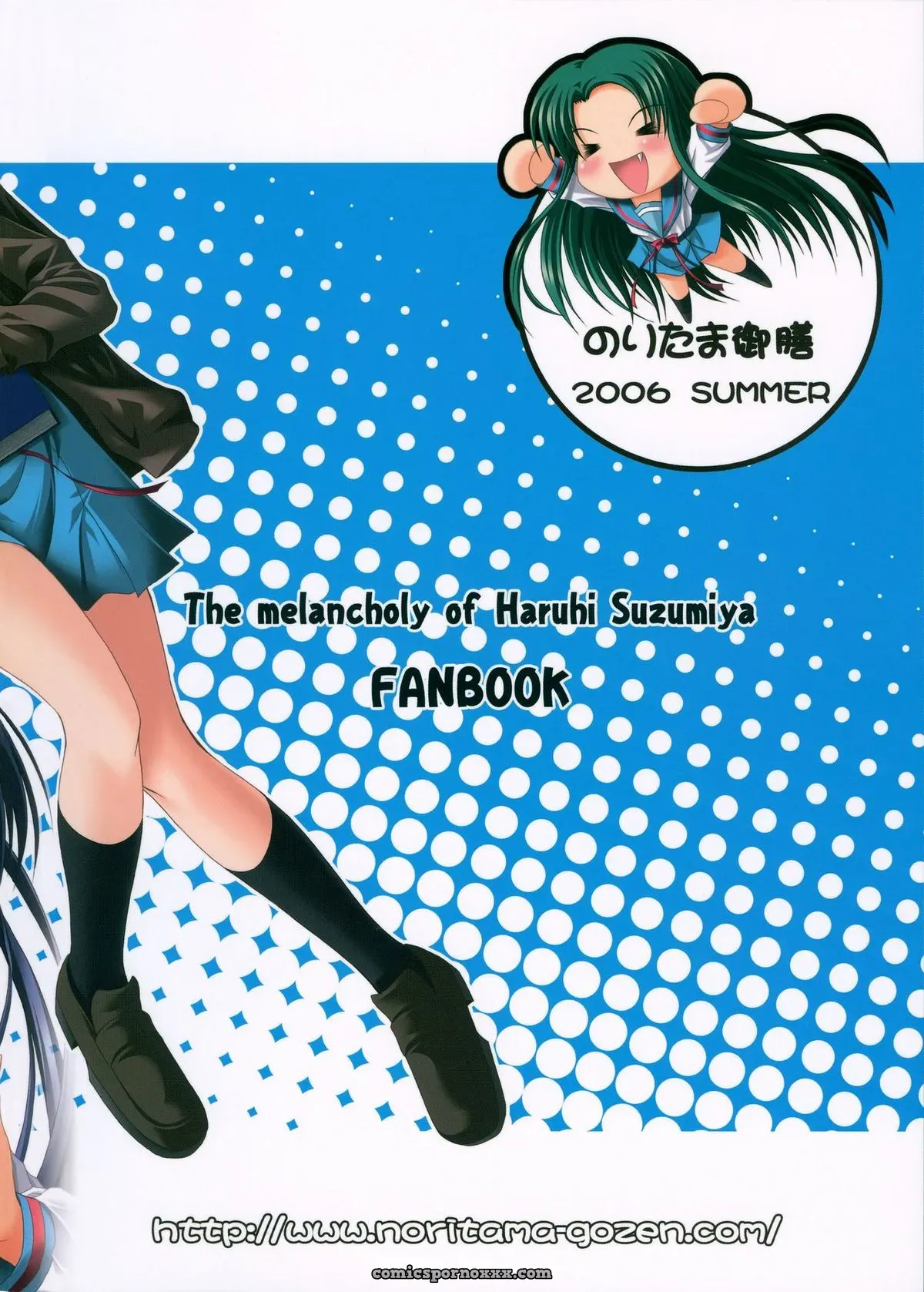 Haruhi Suzumiya: Noritama-gozen FREEDOM! (EHT) - Page 23