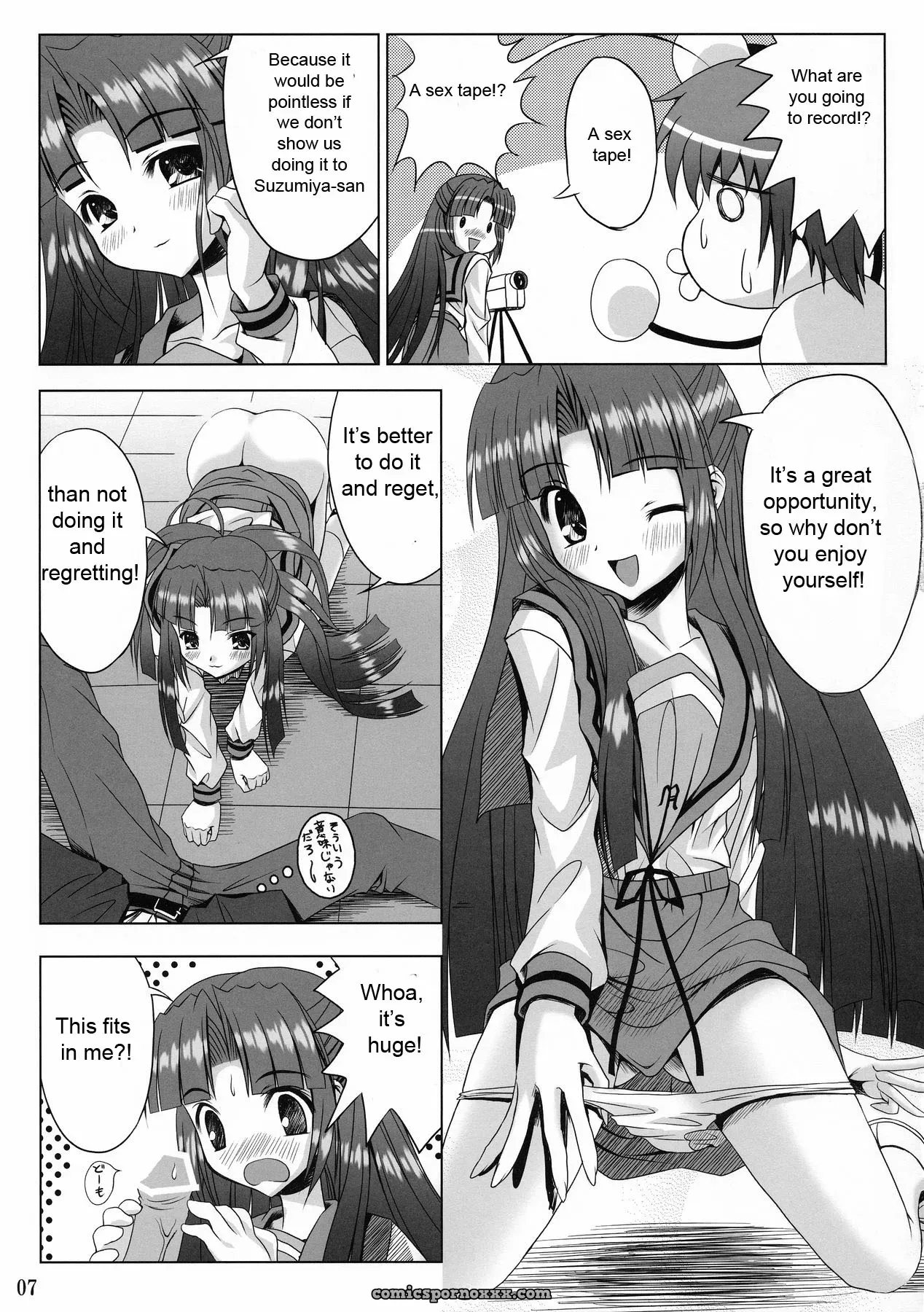 Haruhi Suzumiya: Noritama-gozen FREEDOM! (EHT) - Page 5