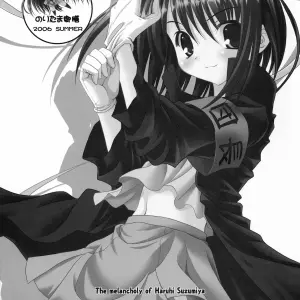 Haruhi Suzumiya: Noritama-gozen FREEDOM! (EHT) - Page 2