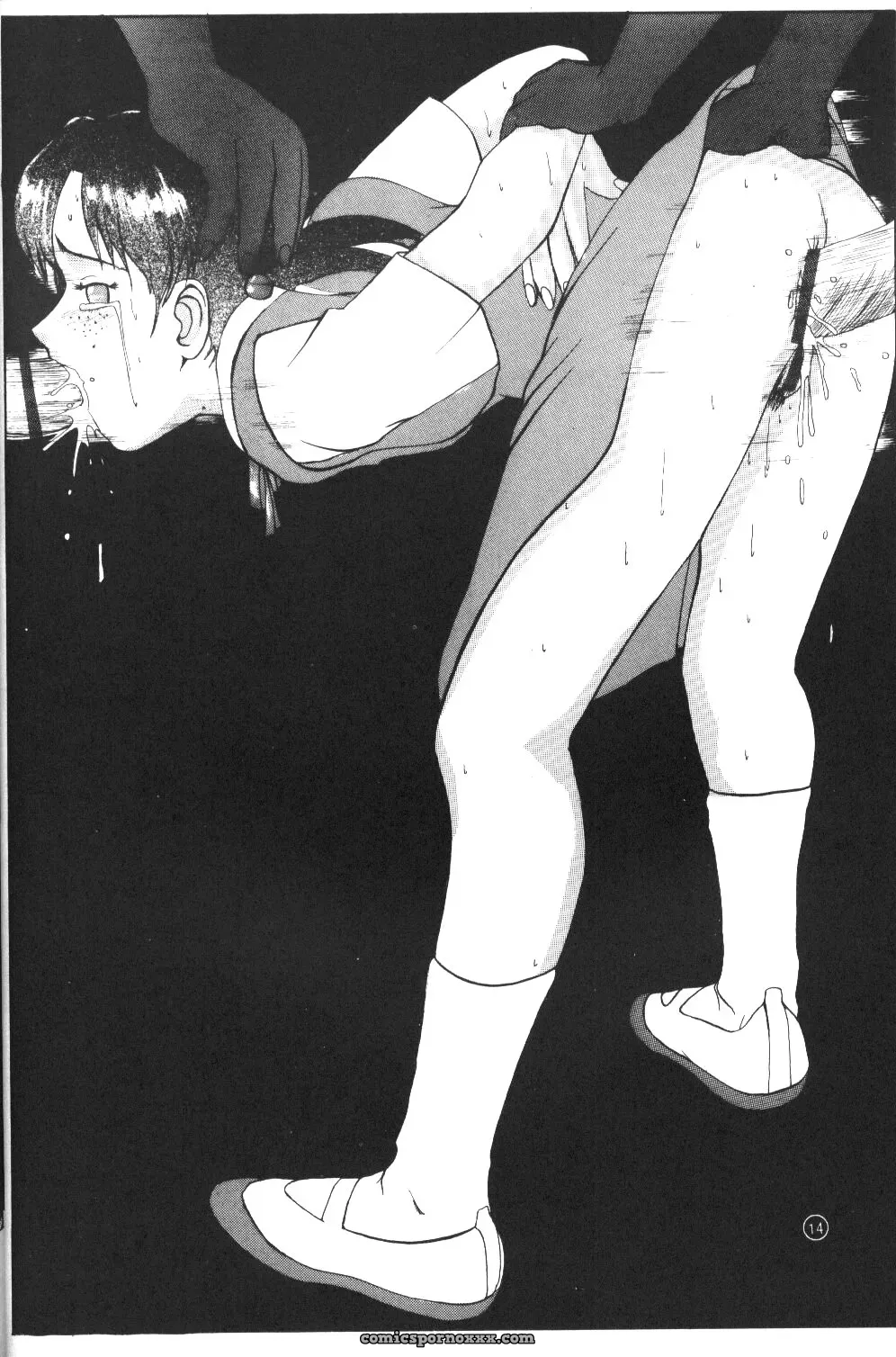 KAD Strips (Various) – Neon Genesis Evangelion ANAL DE EVANGELION (C50) - Page 12