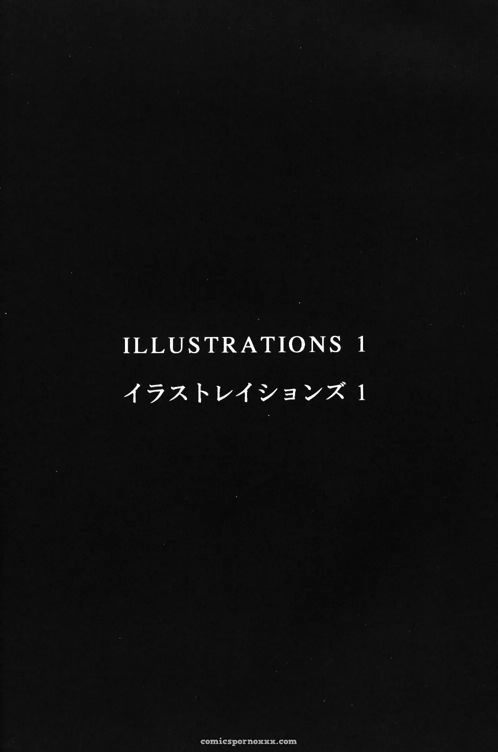 KAD Strips (Various) – Neon Genesis Evangelion ANAL DE EVANGELION (C50) - Page 7