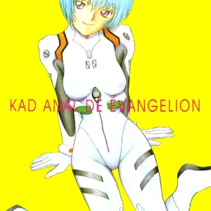 KAD Strips (Various) - Neon Genesis Evangelion ANAL DE EVANGELION (C50) - Page 1