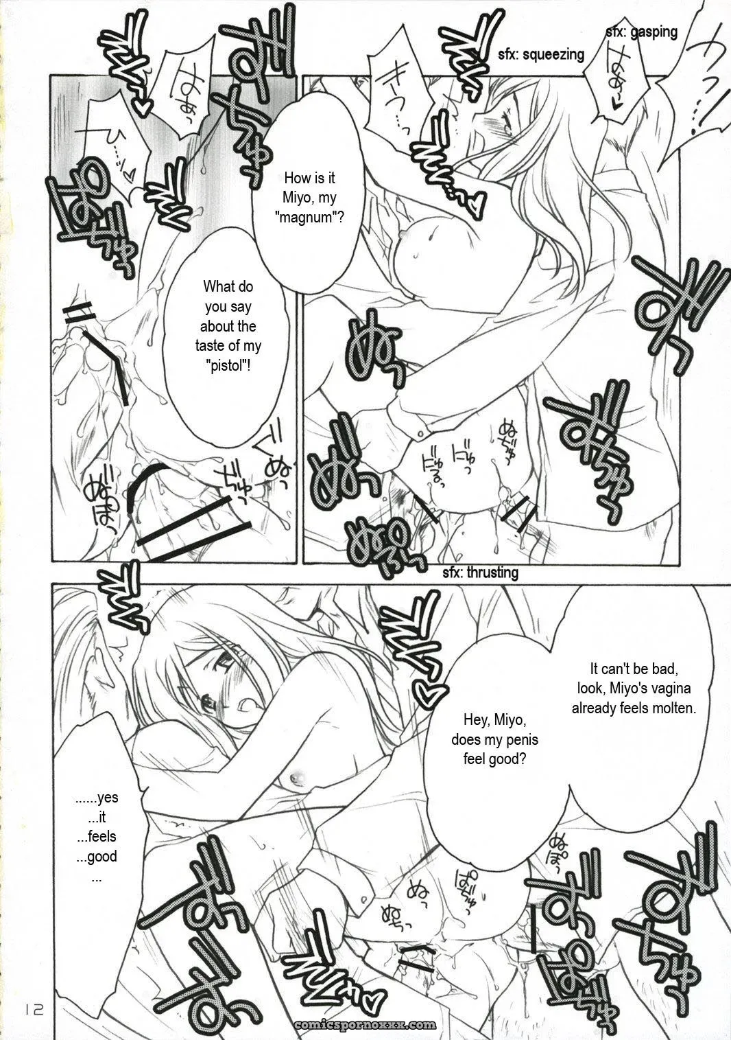 Higurashi Urabon ~Taka Naburi Hen~ Sushi SnY - Page 11