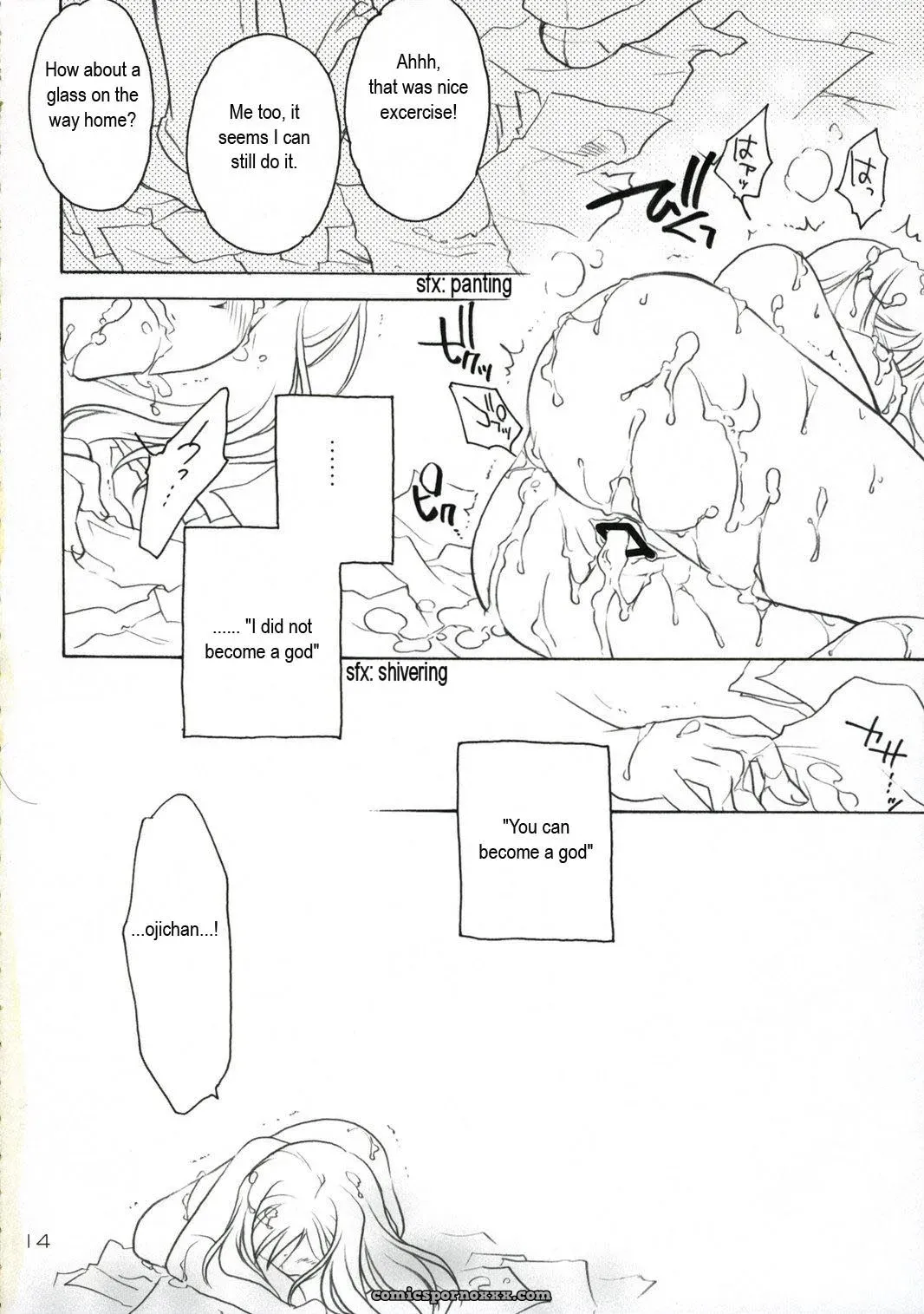 Higurashi Urabon ~Taka Naburi Hen~ Sushi SnY - Page 13