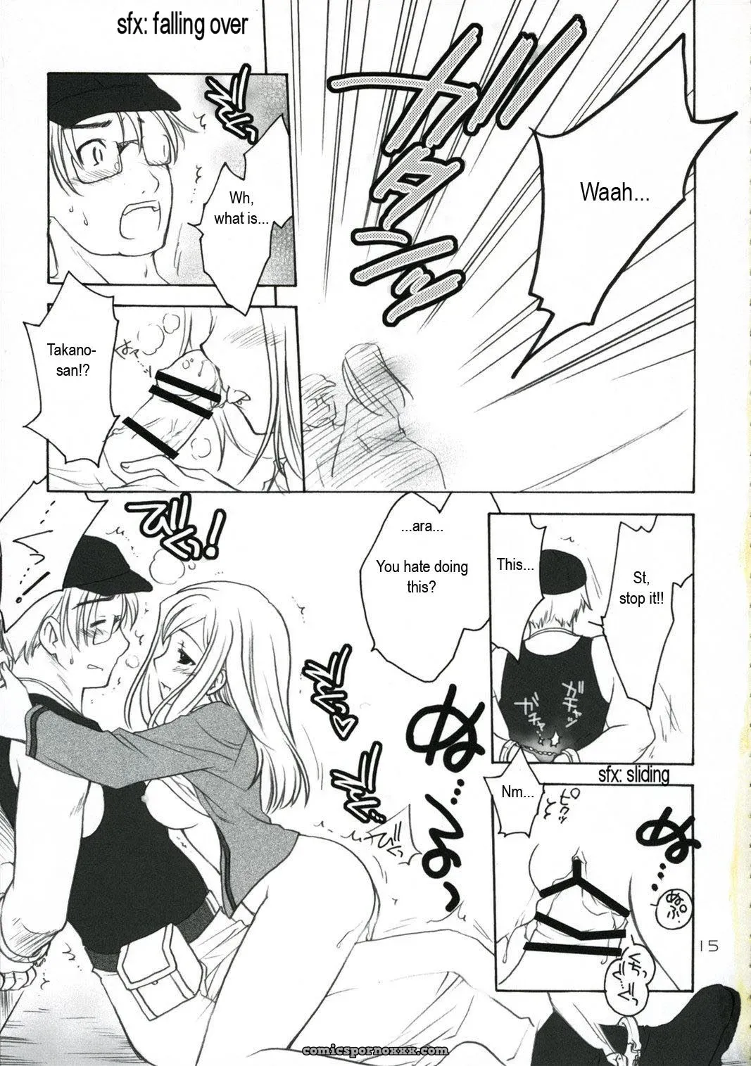 Higurashi Urabon ~Taka Naburi Hen~ Sushi SnY - Page 14