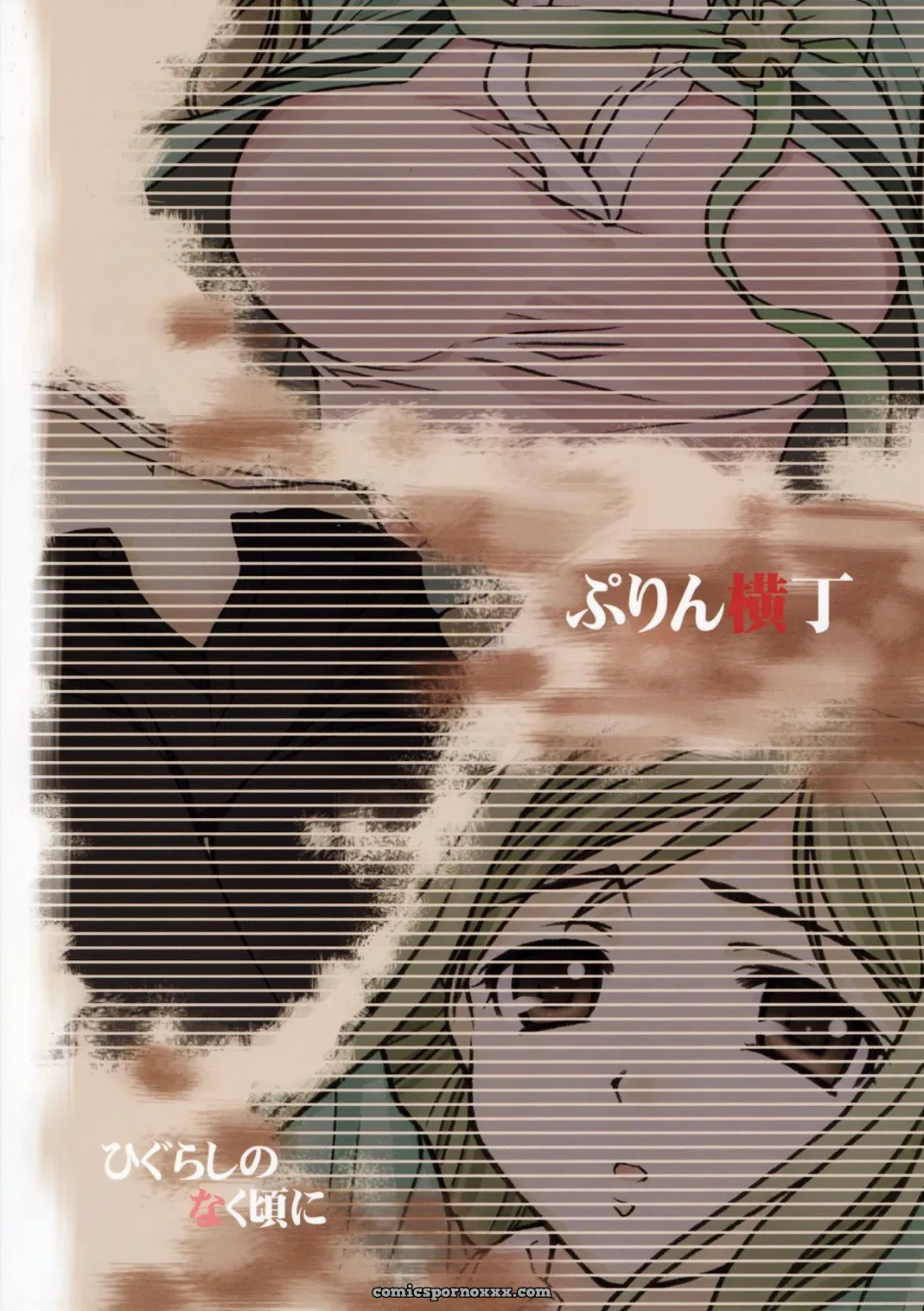 Higurashi Urabon ~Taka Naburi Hen~ Sushi SnY - Page 22